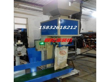 全自動敞口袋顆粒包裝機(jī) 供應(yīng)產(chǎn)品 大城縣劉固獻(xiàn)創(chuàng)興數(shù)控設(shè)備廠