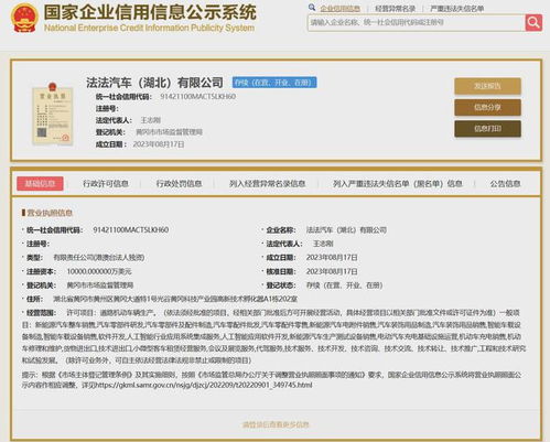 早報 日本核污水排放啟動在即，科技新品動態(tài)頻傳，人工智能應用集成服務成熱點